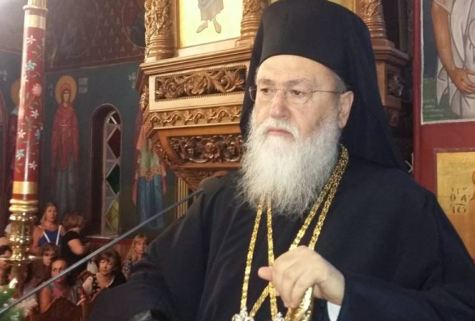 Ο Μητροπολίτης μας κ. Διονύσιος μεταβαίνει στο εξωτερικό για να υποβληθεί σε χειρουργική επέμβαση